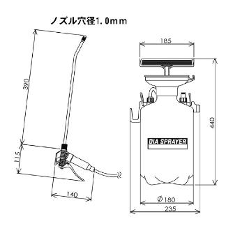 （株）フルプラ 噴霧器 噴霧器 7400