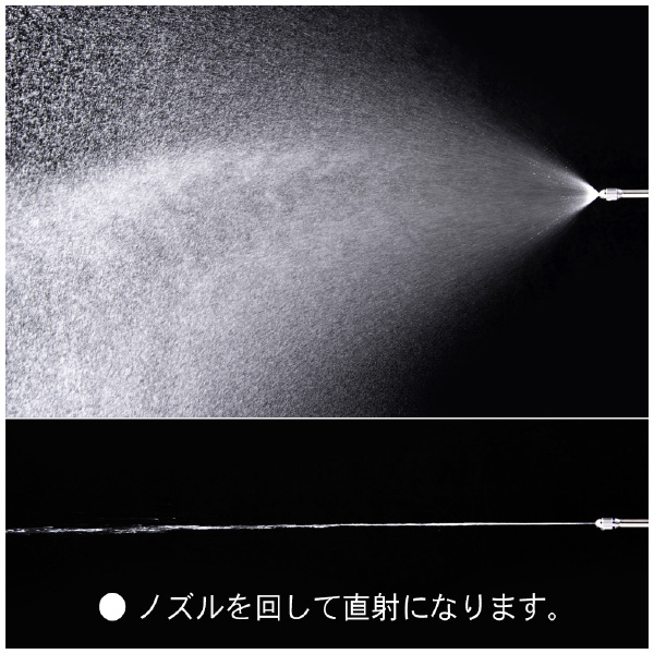 （株）フルプラ 噴霧器 噴霧器 7400