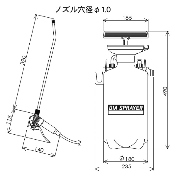 （株）フルプラ 噴霧器 噴霧器 7500