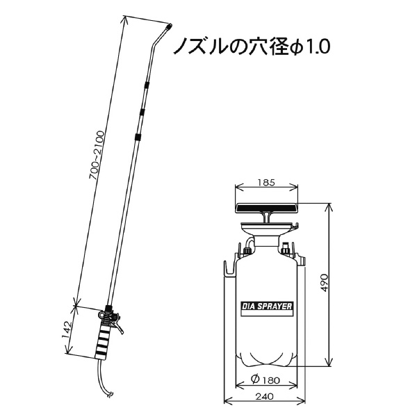 （株）フルプラ 噴霧器 噴霧器 7550