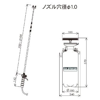 （株）フルプラ 噴霧器 噴霧器 7720