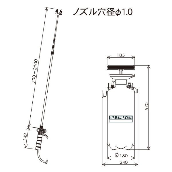 （株）フルプラ 噴霧器 噴霧器 7720
