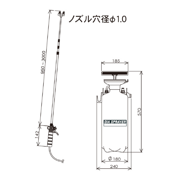 （株）フルプラ 噴霧器 噴霧器 7760