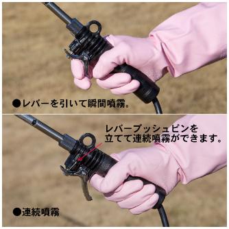 （株）フルプラ 噴霧器 噴霧器 7800