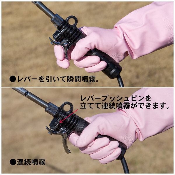 （株）フルプラ 噴霧器 噴霧器 7800