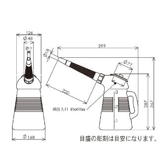 （株）フルプラ オイルジョッキー オイルジョッキー３Ｌ 330