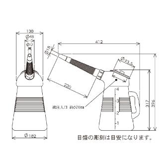 （株）フルプラ オイルジョッキー オイルジョッキー４Ｌ 340