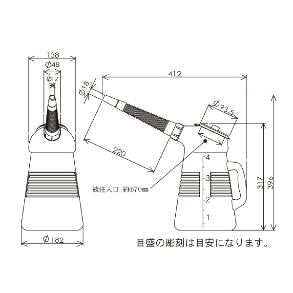 （株）フルプラ オイルジョッキー オイルジョッキー４Ｌ 340