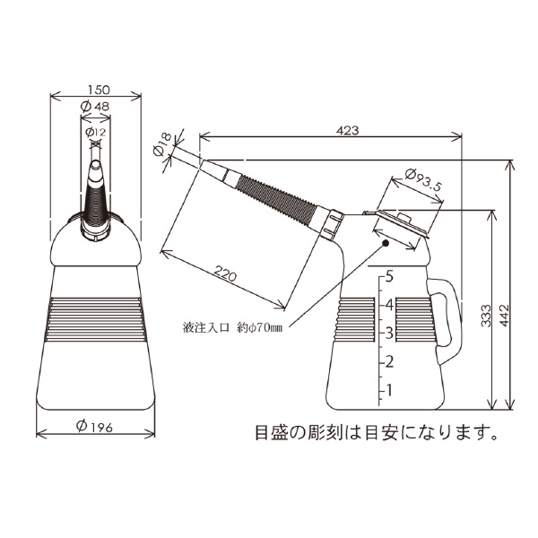 （株）フルプラ オイルジョッキー オイルジョッキー５Ｌ 350