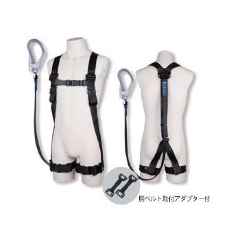 藤井電工（株） 飛燕 R-506 フルハーネス安全帯 R-506-NV-BX