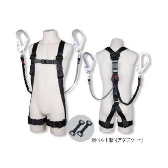 藤井電工（株） 飛燕 R-506 フルハーネス安全帯 R-506-2NV-L-BX