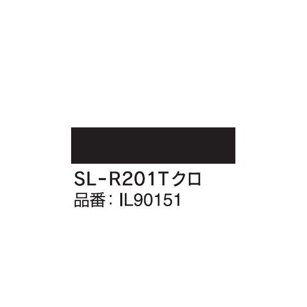 マックス（株） インクリボン SL-R インクリボン SL-R201Tｸﾛ