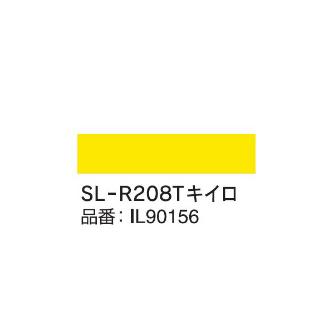 マックス（株） インクリボン SL-R インクリボン SL-R208Tｷｲﾛ