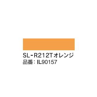 マックス（株） インクリボン SL-R インクリボン SL-R212Tｵﾚﾝｼﾞ