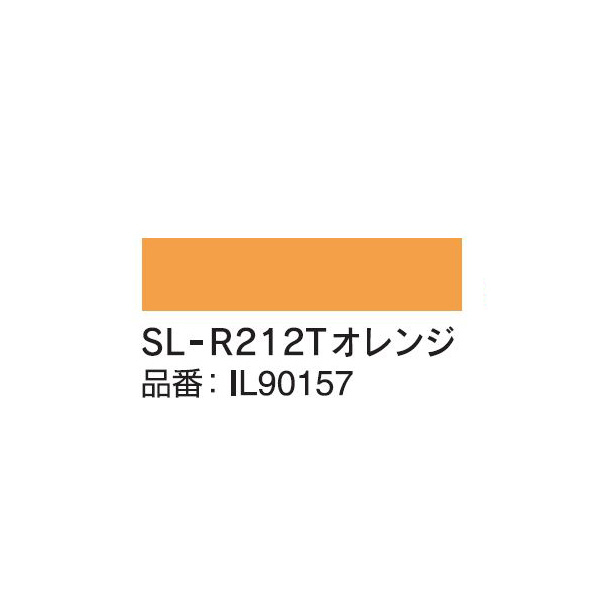 マックス（株） インクリボン SL-R インクリボン SL-R212Tｵﾚﾝｼﾞ