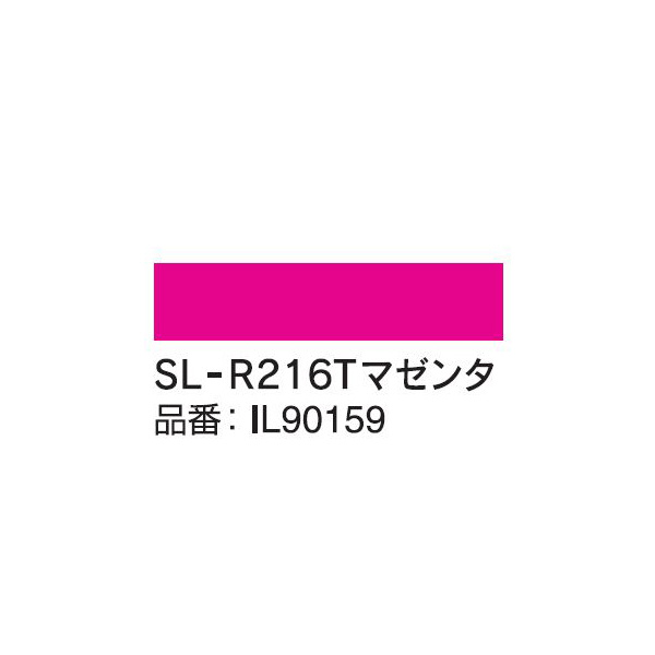 マックス（株） プロセスカラーインクリボン SL-R プロセスカラーインクリボン SL-R216Tﾏｾﾞﾝﾀ