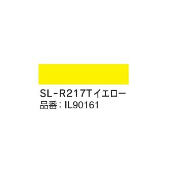 マックス（株） プロセスカラーインクリボン SL-R プロセスカラーインクリボン SL-R217Tｲｴﾛｰ