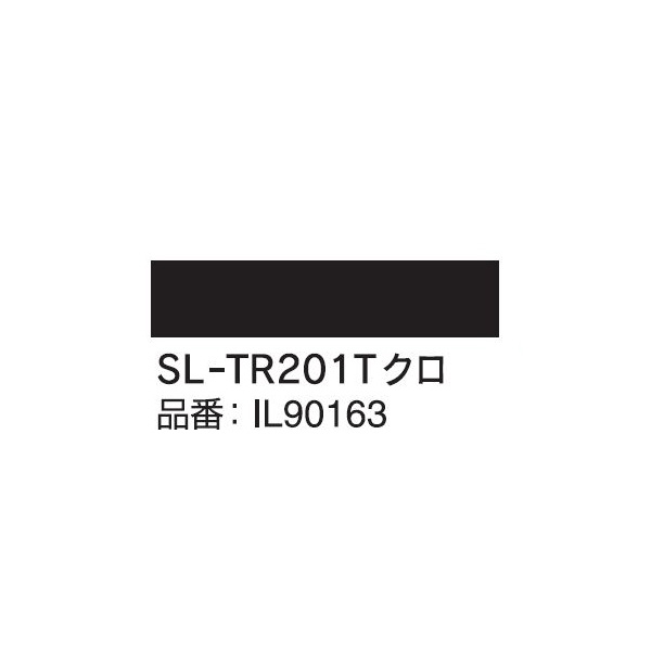 マックス（株） インクリボン(詰替え) SL-TR インクリボン（詰替え） SL-TR201Tｸﾛ