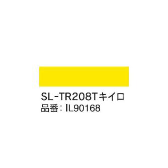 マックス（株） インクリボン(詰替え) SL-TR インクリボン（詰替え） SL-TR208Tｷｲﾛ