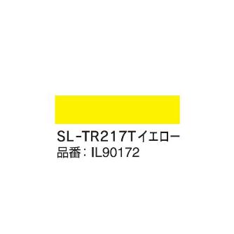 マックス（株） ビーポップ専用詰替用インクリボン(200タイプ用) プロセスカラーインクリボン（詰替え） SL-TR217Tｲｴﾛｰ
