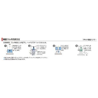 オーエッチ工業（株） 横ナラシ板金ハンマー(1/2) FBY-05 横ナラシ板金ハンマー（１／２） FBY-05