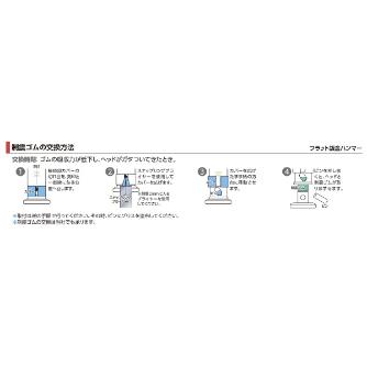 オーエッチ工業（株） 横ナラシ板金ハンマー(3/4) FBY-07 横ナラシ板金ハンマー（３／４） FBY-07