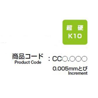 エフ・ピー・ツール（株） カーバイドリーマCシリーズ CC12 カーバイドリーマＣシリーズ CC12.075