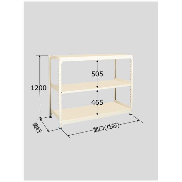 扶桑金属工業（株） 中量ラック WS 中量ラック WS1209L03T