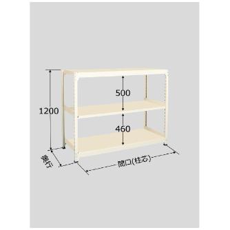 扶桑金属工業（株） 中量ラック WL 中量ラック WL1209K03T