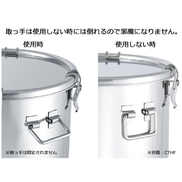 ＭＯＮＯＶＡＴＥ（株） 折りたたみ取っ手付密閉容器(クリップ式) CTHF 折りたたみ取っ手付密閉容器（クリップ式） CTHF-43