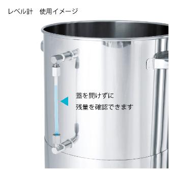 ＭＯＮＯＶＡＴＥ（株） レベル計・バルブ付密閉容器 CTHV-LV レベル計・バルブ付密閉容器　２５Ｌ CTHV-LV-33
