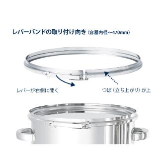 ＭＯＮＯＶＡＴＥ（株） 316Lステンレス密閉容器(バンド式) CTL ３１６Ｌステンレス密閉容器（バンド式） CTL-43-316L