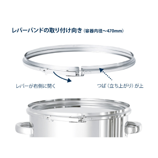 ＭＯＮＯＶＡＴＥ（株） 316Lステンレス密閉容器(バンド式) CTL ３１６Ｌステンレス密閉容器（バンド式） CTL-43-316L