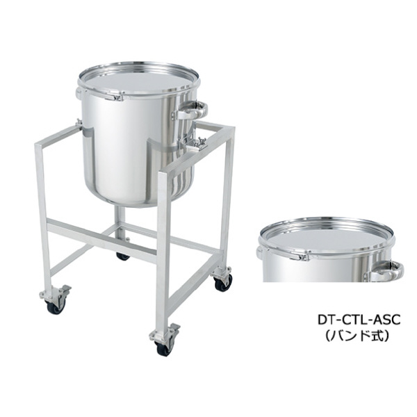 ＭＯＮＯＶＡＴＥ（株） 鏡板型ステンレス密閉容器(バンド式) DT-CTL-ASC 鏡板型ステンレス密閉容器（バンド式） DT-CTL-ASC-100
