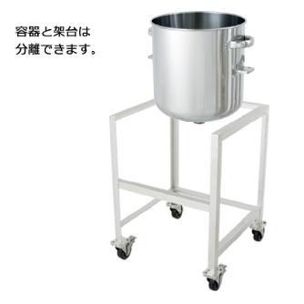 ＭＯＮＯＶＡＴＥ（株） 鏡板型ステンレス密閉容器(バンド式) DT-CTL-ASC 鏡板型ステンレス密閉容器（バンド式） DT-CTL-ASC-635