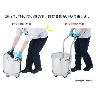 ＭＯＮＯＶＡＴＥ（株） 把手付運搬用台車(SUSウレタン車) KMS-T 把手付運搬用台車（ＳＵＳウレタン車） KMS-T-36