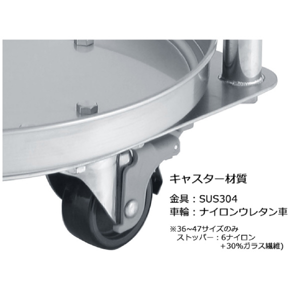 ＭＯＮＯＶＡＴＥ（株） 把手付運搬用台車(SUSウレタン車) KMS-T 把手付運搬用台車（ＳＵＳウレタン車） KMS-T-39