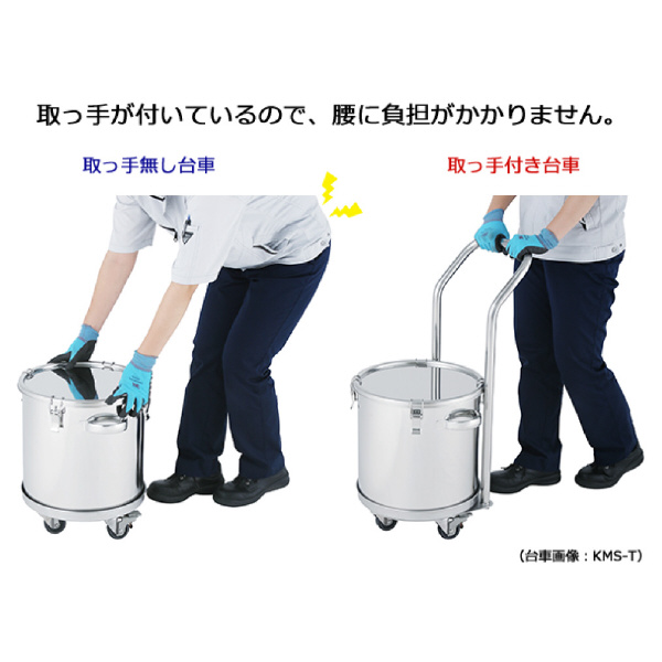 ＭＯＮＯＶＡＴＥ（株） 把手付運搬用台車(SUSウレタン車) KMS-T 把手付運搬用台車（ＳＵＳウレタン車） KMS-T-43