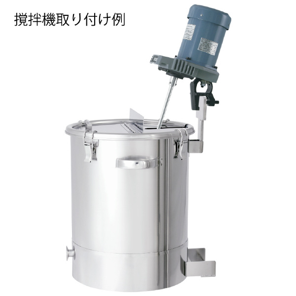ＭＯＮＯＶＡＴＥ（株） カクハン機座付片テーパー型ステンレス容器 KTTK カクハン機座付片テーパー型ステンレス容器 KTTK-39