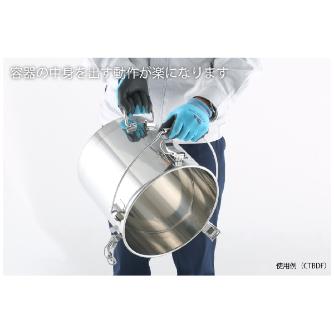 ＭＯＮＯＶＡＴＥ（株） 吊り下げ式下部取っ手付汎用容器 STBD 吊り下げ式下部取っ手付汎用容器 STBD-30