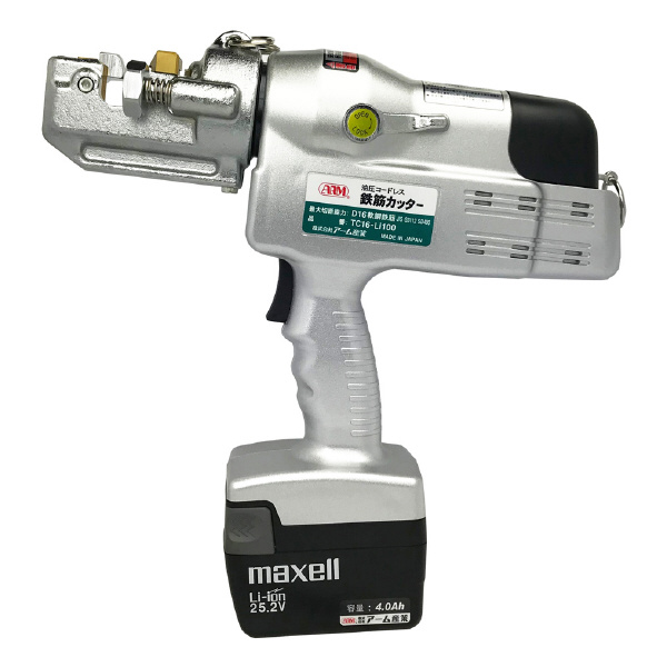 （株）アーム産業 コードレス油圧式 鉄筋カッター TC16-LI100 コードレス油圧式　鉄筋カッター TC16-LI100