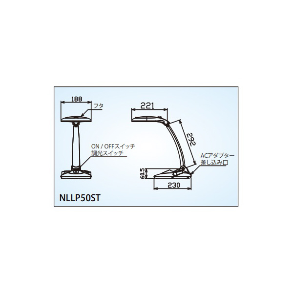 日機（株） LED拡大鏡 NLLP ＬＥＤ拡大鏡 NLLP50ST-3D