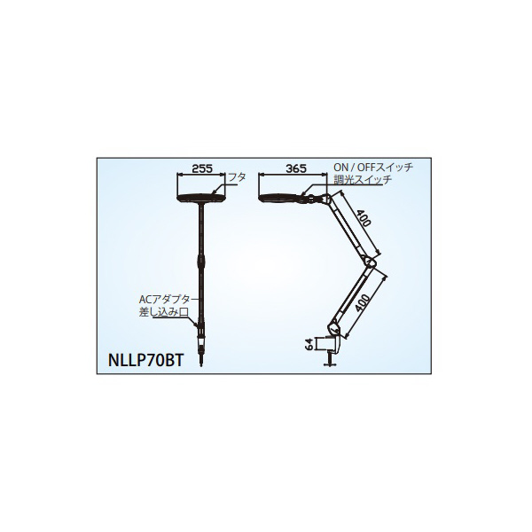 日機（株） LED拡大鏡 NLLP ＬＥＤ拡大鏡 NLLP70BT-3D