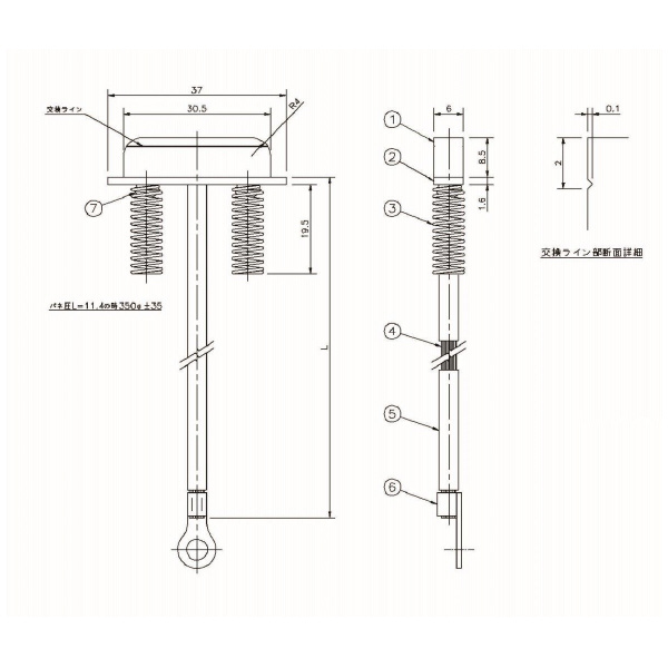 パナソニック（株）　電材 トロリーコレクタ 5P20A DH6103 トロリーコレクタ　５Ｐ２０Ａ DH6103