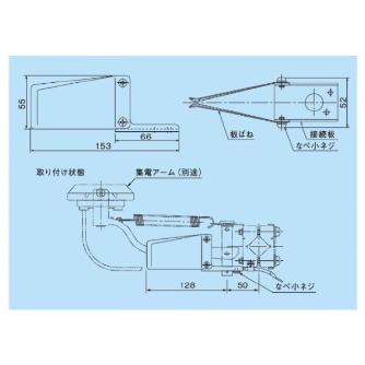 パナソニック（株）　電材 集電アーム用横向き支持部材 DH5249K 集電アーム用横向き支持部材 DH5249K