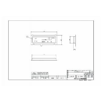 パナソニック（株）　電材 わさび防カビパック(カビストッパー)交換 CZ わさび防カビパック（カビストッパー）交換 CZ-SW6A