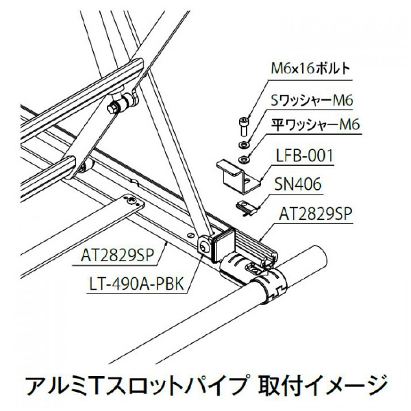 ＴＭＥＨジャパン（株） リフトテーブル用固定ブラケット LFB リフトテーブル用固定ブラケット LFB-001-WZ