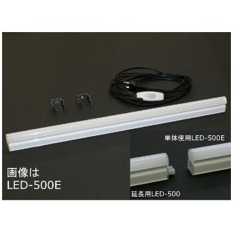 ＴＭＥＨジャパン（株） LEDライト 直管タイプ LED ＬＥＤライト　直管タイプ LED-500