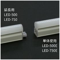 ＴＭＥＨジャパン（株） LEDライト 直管タイプ LED
