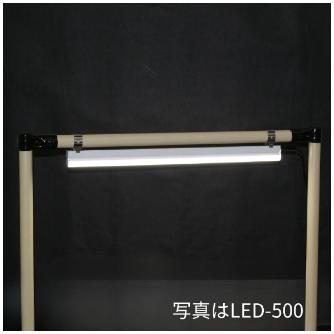 ＴＭＥＨジャパン（株） LEDライト 直管タイプ LED ＬＥＤライト　直管タイプ LED-500E